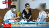 女子夢見丈夫出軌調查發現是真的