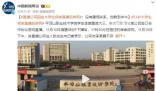 21歲大學生徹夜直播后猝死 公司回應