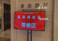 168種藥品進入今年醫保談判競價環節