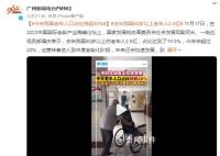今年我國老年人口占比將超20% 老齡產業的業態不斷豐富