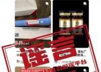 打一針司美格魯肽就能暴瘦?假