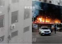 永聚煤業火災目擊者:窗戶往外噴火