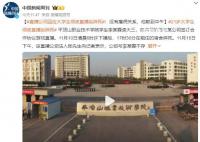 21歲大學生徹夜直播后猝死 公司回應
