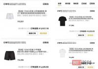 女子網購等一年既不發貨也不退款 客服回應：退款正在審核中