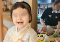 杭州保姆過(guò)失致2歲幼童墜亡案宣判
