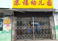 多地幼兒園大面積關(guān)停 幼師就業(yè)環(huán)境卻更內(nèi)卷
