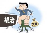 實(shí)探鐘薛高總部有一層已無(wú)人辦公 這樣的對(duì)比引發(fā)了公眾對(duì)企業(yè)行為的質(zhì)疑和關(guān)注