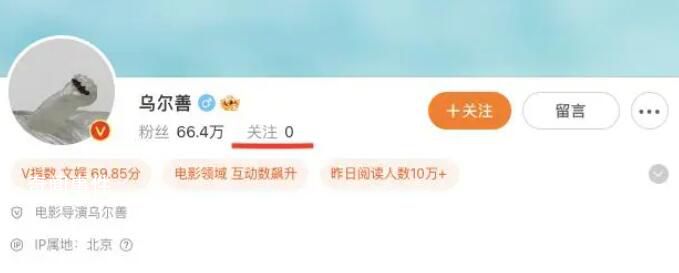 烏爾善取關(guān)封神所有演員 烏爾善為什么取關(guān)這些演員