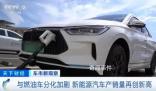 燃油車在中國徹底沒戲了?