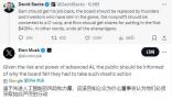 馬斯克回應ChatGPT之父被開除