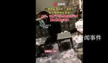 三桌人打蛋糕仗飯店包間糊滿奶油 真的太浪費了