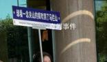 劉詩詩舉牌宣傳一念關山 劉詩詩再次在公眾面前亮相
