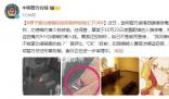 男子偷功德箱的錢稱菩薩給我比了OK 案件正在進(jìn)一步審理中