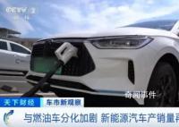 燃油車在中國徹底沒戲了?