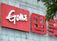 黃光裕爛攤子未收又推“萬家超市”