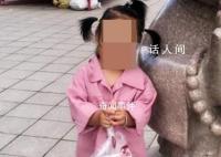 32個月女童疑注射阿奇霉素后死亡 引發廣泛關注