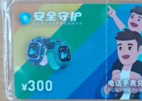 警方提醒撿到這樣的卡速銷毀 撿到這種卡速速銷毀