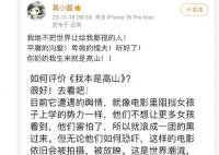 張桂梅稱“我本是高山”不是校訓(xùn)