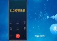 上海小姐弟被陌生老人牽走 警方介入