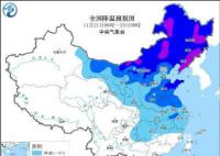 局地降溫超16度 冷空氣又又又來了