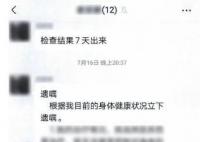 微信群里留遺囑有效嗎?法院這樣判