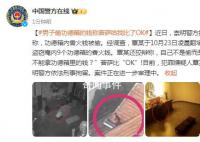 男子偷功德箱的錢稱菩薩給我比了OK 案件正在進一步審理中