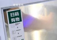 人民日報評掃碼成生活必選項 拿出手機掃一掃成為大家日常生活習慣