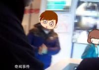 男子丟30萬手機女子撿到以為老年機