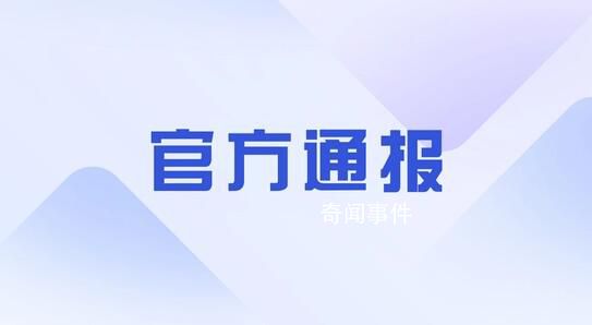 警方通報一學校職工酒駕致1死2傷