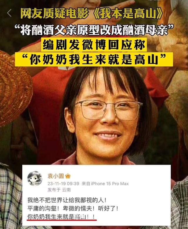 媒體:別讓爭議誤傷了張桂梅