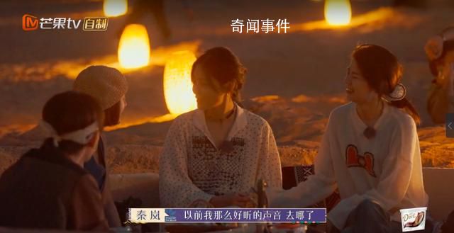 秦嵐:嗓子壞了其實我挺沮喪的