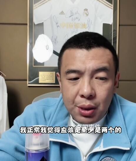 徐亮:正常我們得輸韓國隊2到4個