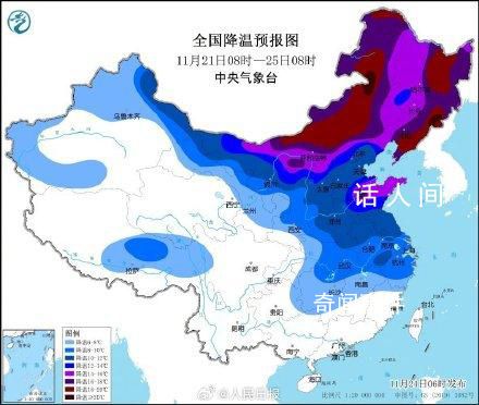 11月以來第二次寒潮過程來襲 中央氣象臺發布寒潮藍色預警