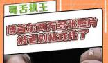 傅首爾兩萬多張照片被老劉格式化了