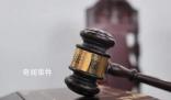 假僧人誘奸14名女性被判無期 并處沒收個人全部財產