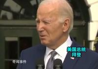 拜登慶祝81歲生日調侃自己60歲