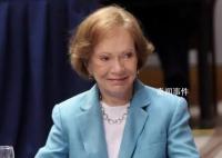 美國前第一夫人羅莎琳·卡特去世 享年96歲