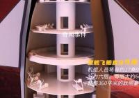 馬斯克的星艦內部竟是六層豪宅