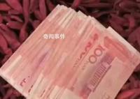 老人誤將萬元現(xiàn)金與辣椒一同售出 希望能找到老人物歸原主