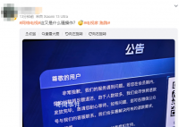 電視家宣布暫停服務(wù) 電視機(jī)還能不能看電視了