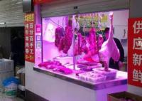 12月起全面禁用生鮮燈?多省回應(yīng)