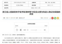黑蓮花上位手冊(cè)被多平臺(tái)下架