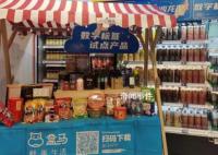 預(yù)包裝食品將有電子身份證 數(shù)字標(biāo)簽可通過手機(jī)掃碼獲取