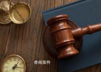 永輝超市被強制執行1007萬元 執行法院為將樂縣人民法院