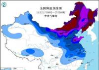 此次厄爾尼諾事件將持續至明春 厄爾尼諾或致氣象災害風險加大