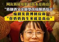 媒體:別讓爭議誤傷了張桂梅