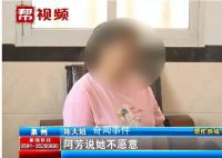 養(yǎng)兒5年發(fā)現(xiàn)非親生 女方稱不知情