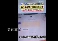 4人連續(xù)4年資助去世同學(xué)家庭