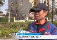 周口聯(lián)通稱被辭員工故意抹黑 周口聯(lián)通工作人員稱以上說法均不屬實(shí)