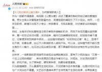 人民文娛評(píng)以愛為營 引了不少觀眾